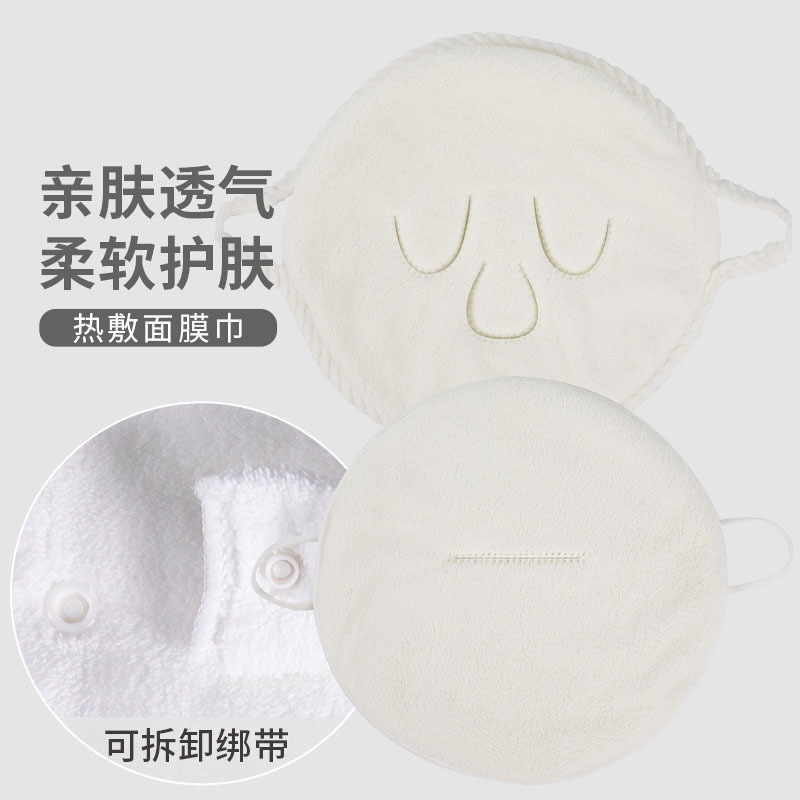 Hot Compress Face Towel Mask F - огляд і ціна Skincare Only You