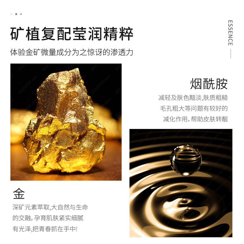 100ml 24k Gold Nicotinamide Fa - огляд і ціна Snail Mucin Essence